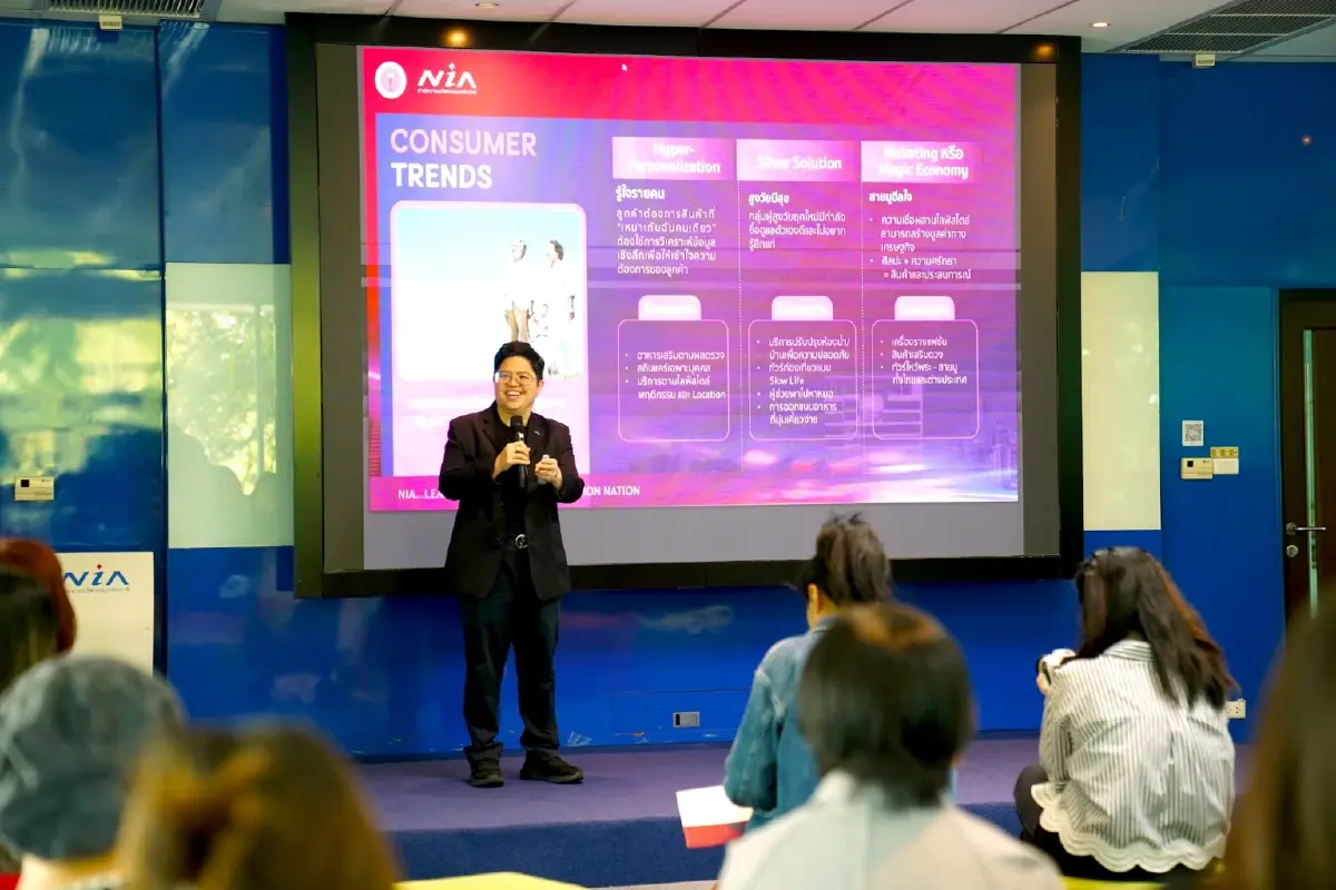 NIA เปิดข้อมูลเทรนด์นวัตกรรมปี 2569 กับโอกาสการลงทุนธุรกิจนวัตกรรม
