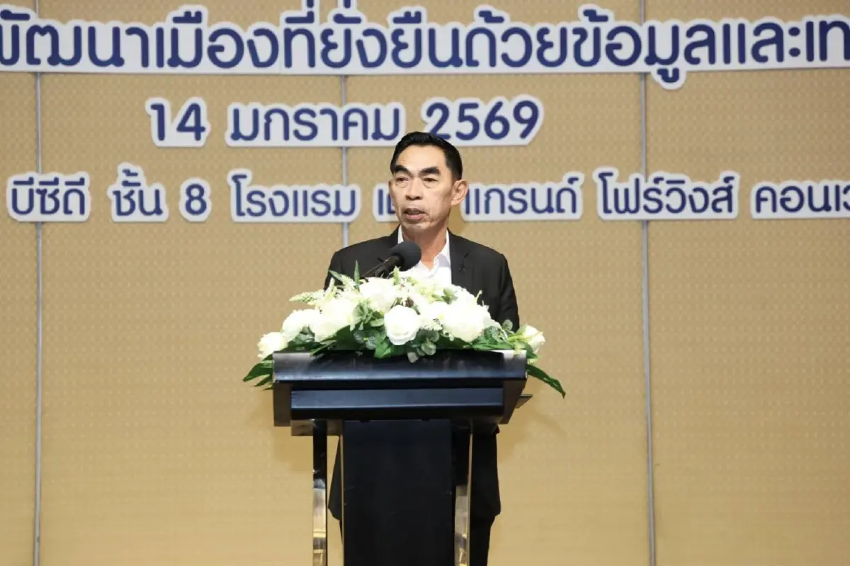 การเคหะแห่งชาติ ระดมกูรูร่วม 'พลิกโฉมการพัฒนาเมืองที่ยั่งยืนด้วยข้อมูลและเทคโนโลยี'