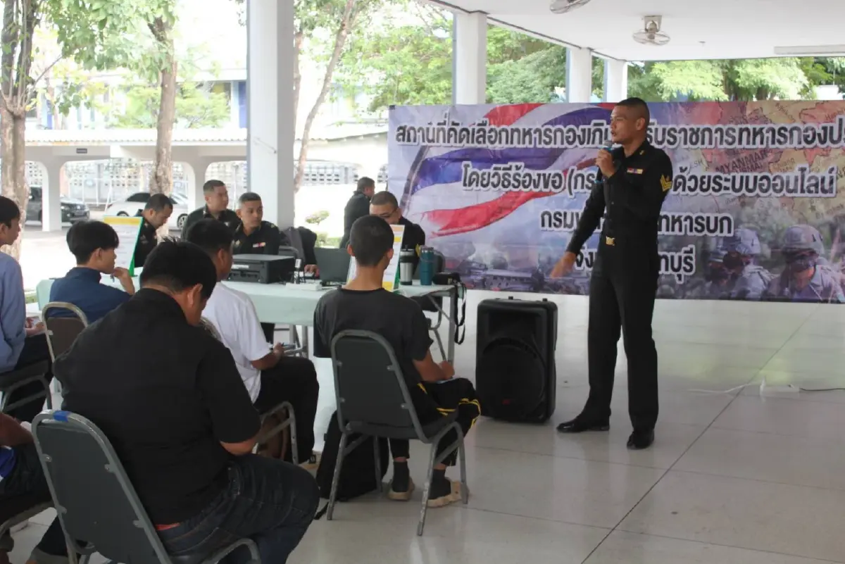 โค้งสุดท้าย สมัคร 'ทหารออนไลน์' ทบ.เปิดรับถึง 25 ม.ค. เช็ค สิทธิสวัสดิการ