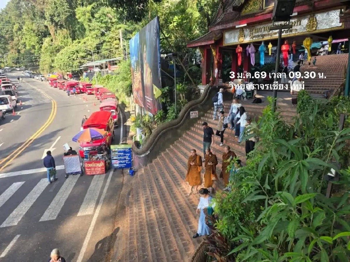 เที่ยวเชียงใหม่ ดอยสุเทพ ถนนโล่ง ไปไหว้พระ ขอพรปีใหม่ 2569 รีบเลย