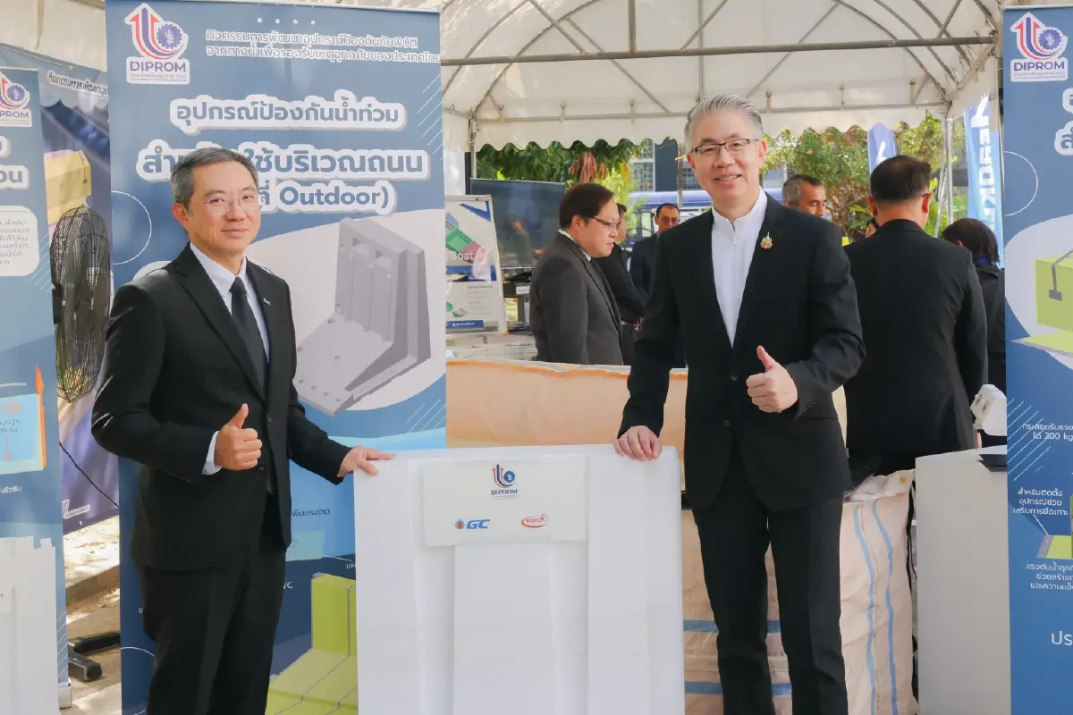 GC ผนึกกำลังยกระดับการป้องกันภัยน้ำท่วม ด้วยนวัตกรรมผนังกั้นน้ำรับมืออุทกภัย
