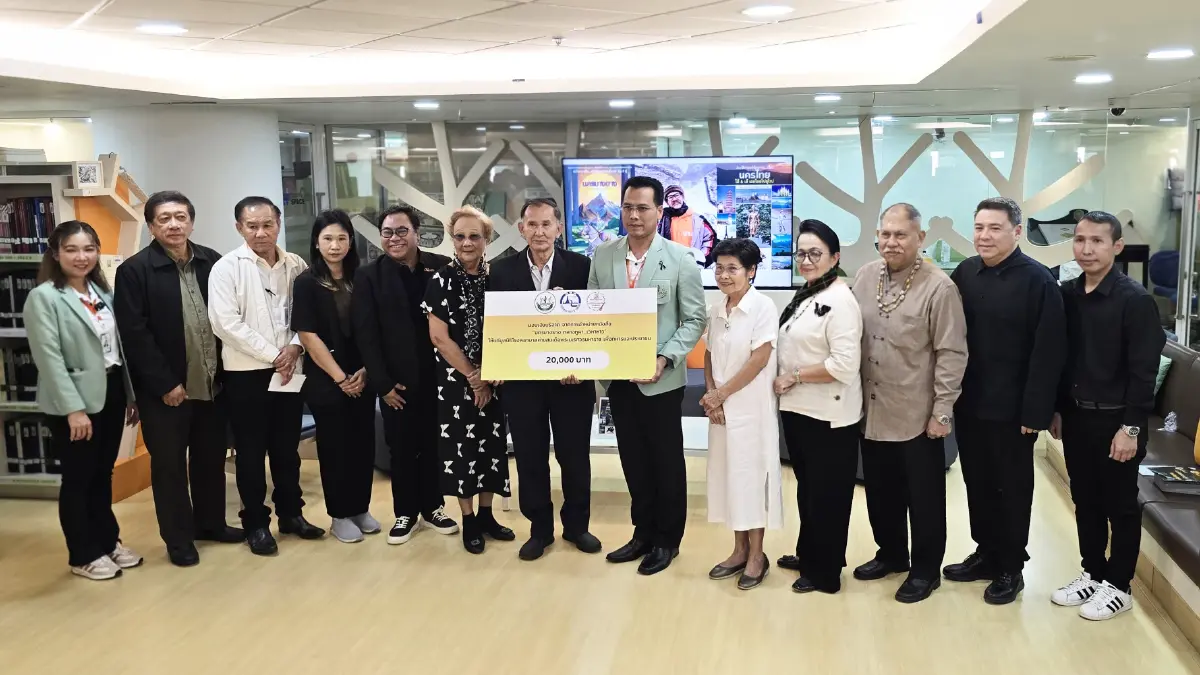 เปิดตัวหนังสือ 'นครบางยาง กลางภูผา...เวหาหาว' จากประวัติศาสตร์ สู่การท่องเที่ยว