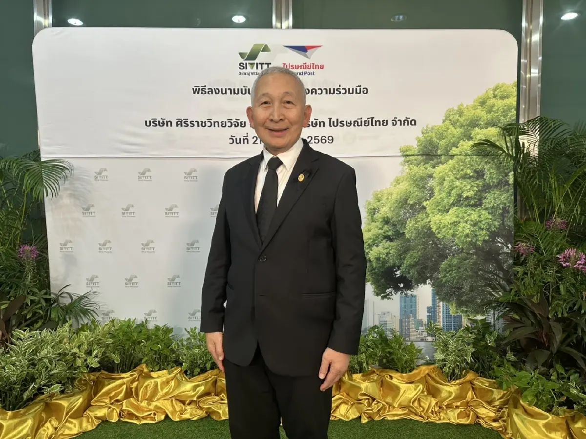 ‘Health at Home’ ตรวจจีโนมิกส์-Sleep Test ได้ถึงบ้าน ลดข้อจำกัด รักษาแม่นยำ