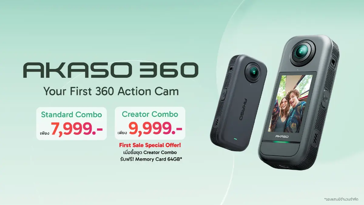 ราคาตลาดแตก! รู้จัก 'AKASO 360' กล้อง 360 สเปกโหด แต่ราคาโหมดคิตตี้