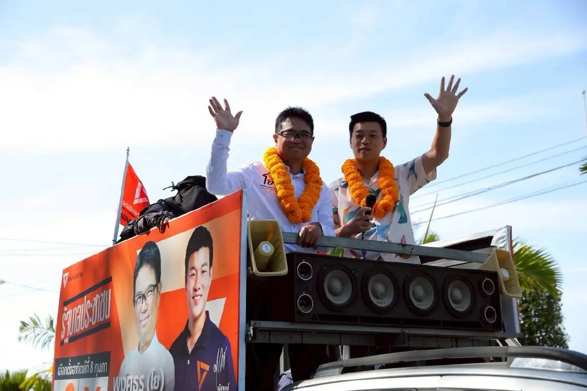 'เท้ง' หาเสียงระยอง ประกาศปักธง สส.ทุกเขต ขอมั่นใจ มีส้ม ไม่มีเทา