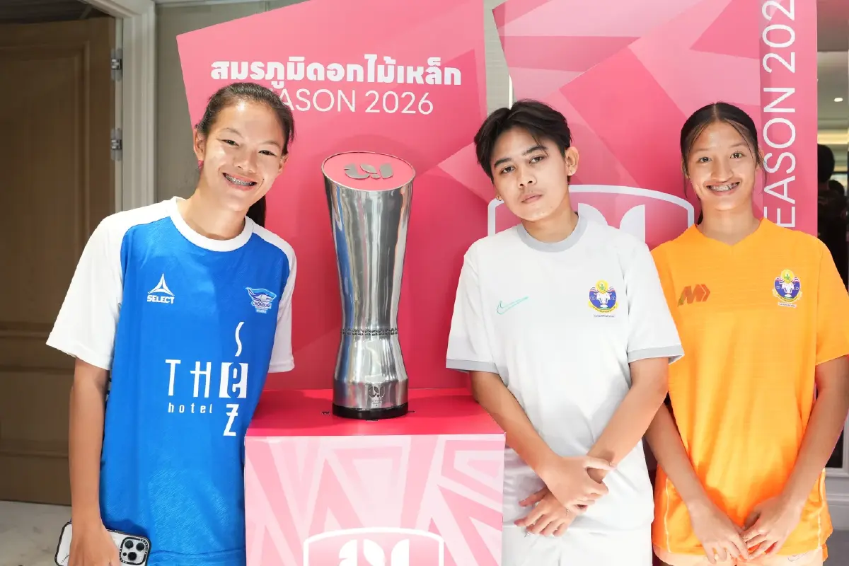 AIS PLAY x Monomax ยิงสดทุกคู่! เปิดศึกไทยวีเมนส์ลีก ฤดูกาล 2026 คิกออฟนัดแรก 31 ม.ค.นี้