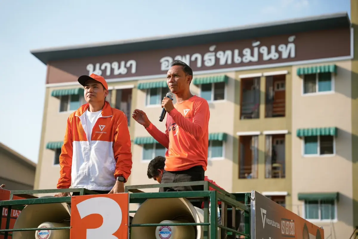 'ปิยบุตร' ปลุกกา ปชน.ถล่มทลาย ถ้ารอบนี้พ่าย ถูกถีบเป็นฝ่ายค้าน