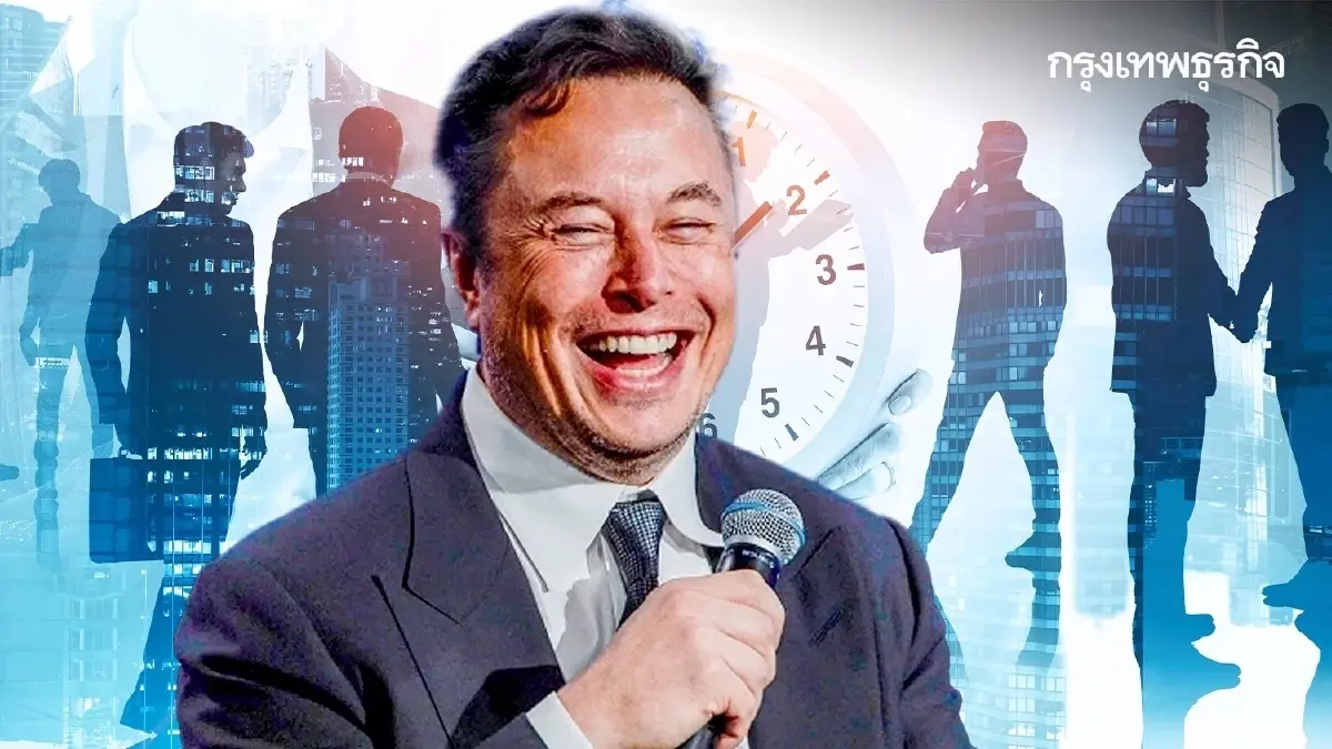 โลกใต้เงา ‘เศรษฐี’ คนรวย 1% มั่งคั่งเพิ่มขึ้น 16% กุมอำนาจสื่อ-นโยบายรัฐ