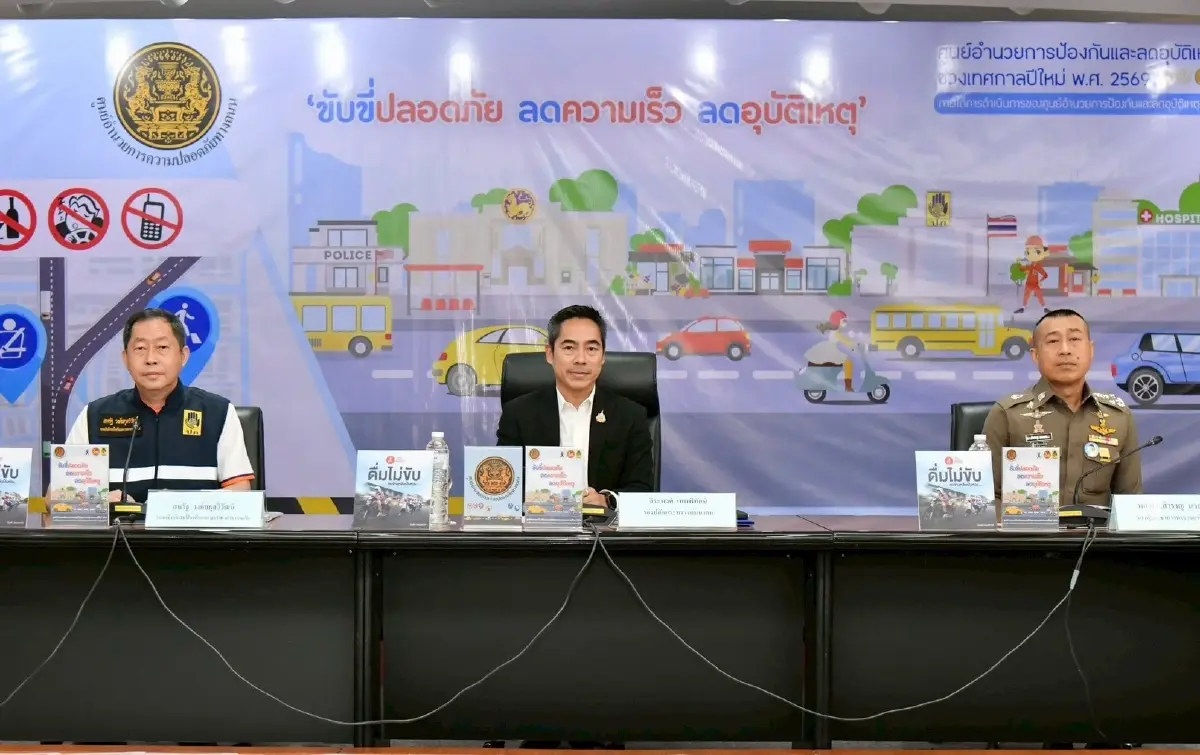 7 วันอันตรายปีใหม่ 2569 วันที่ 3 เกิดอุบัติเหตุ 326 ครั้ง เสียชีวิต 54 ราย