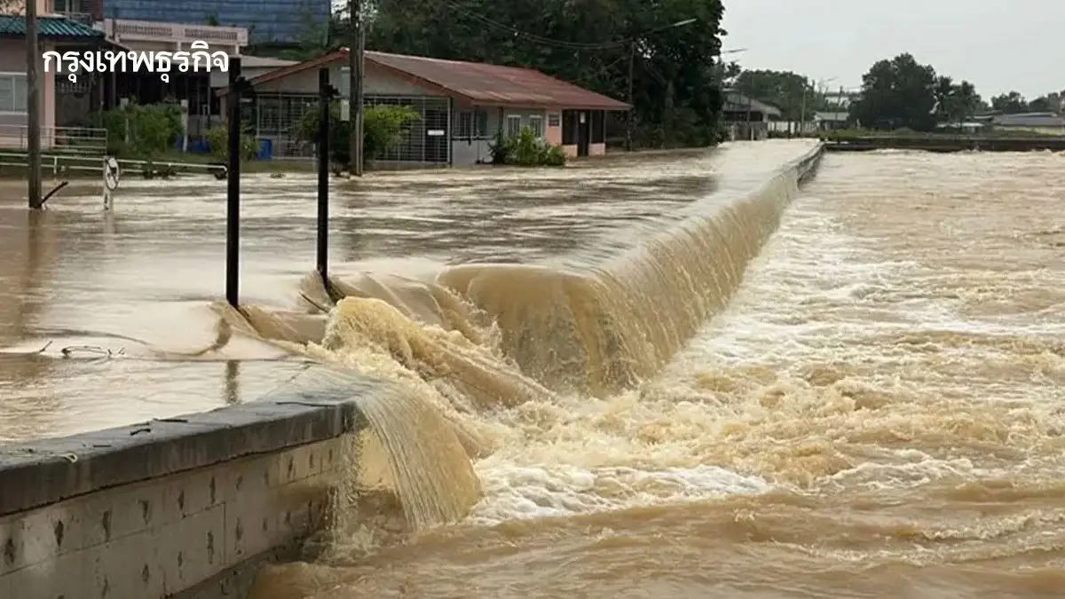 กรุงไทย ช่วยเหลือน้ำท่วมสงขลา พักเงินต้น ยกเว้นดอกเบี้ย 12 เดือน