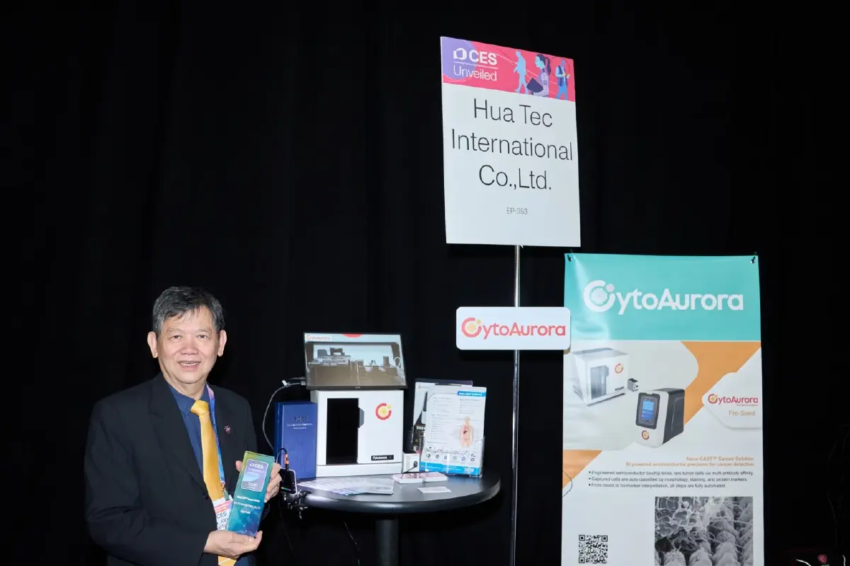 CytoAurora คว้ารางวัลระดับโลกบนเวที CES 2026 ดันนวัตกรรมตรวจมะเร็งสู่ระบบสาธารณสุขไทย