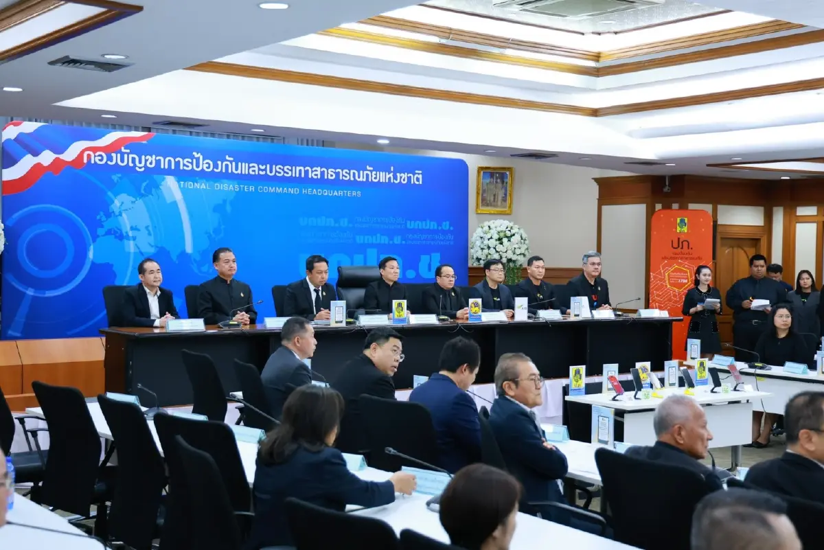 ปภ. ทดสอบแจ้งเตือนภัย Cell Broadcast ทั่วประเทศ เตรียมพร้อมรับมือสาธารณภัย