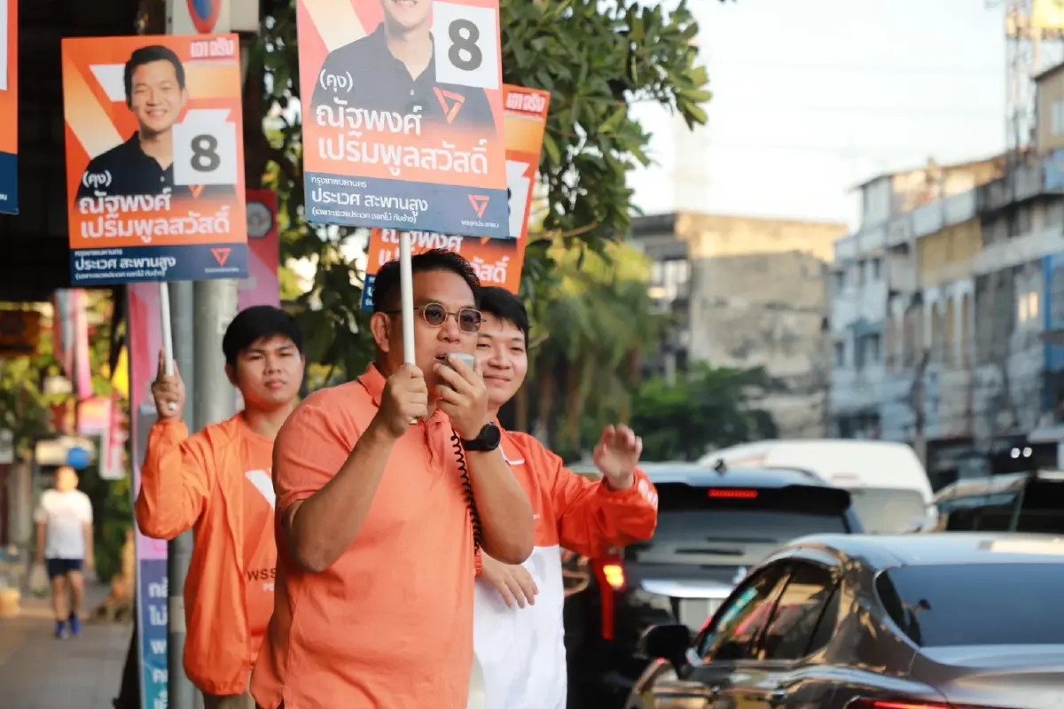'วิโรจน์' ปัด ปชน.เปลี่ยนจุดยืนเรื่อง 112 แต่ศาล รธน.ห้ามหาเสียง