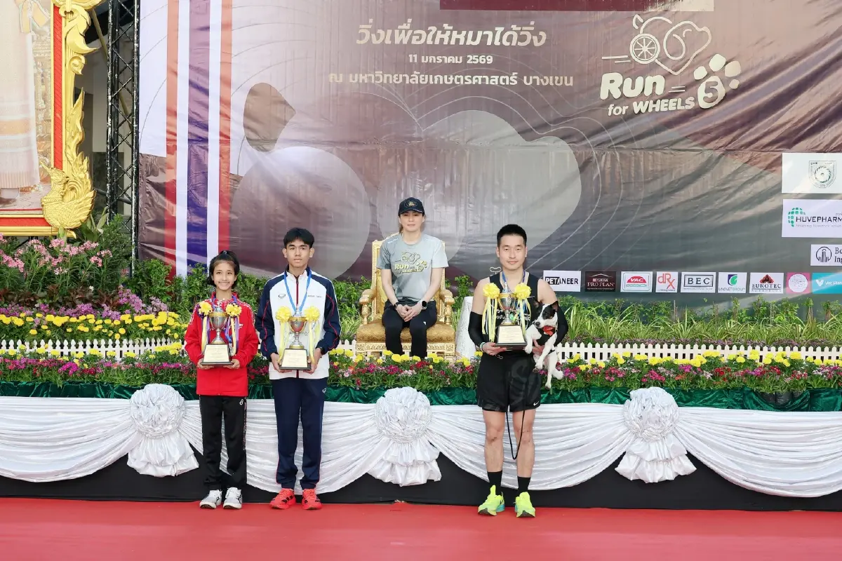 พระราชินี ทรงร่วมเดิน Run for Wheels #5 พร้อมสุนัขหลวงวินเทอร์
