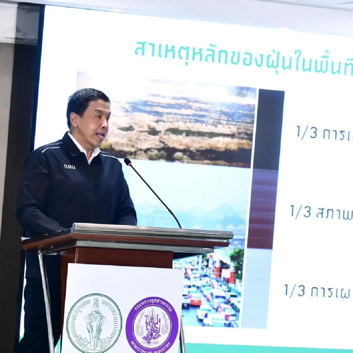 เปิด 5 กลยุทธ์ ทำอย่างไรให้ กทม. ค่าฝุ่น PM2.5 ลดลงได้จริงถึง 40%