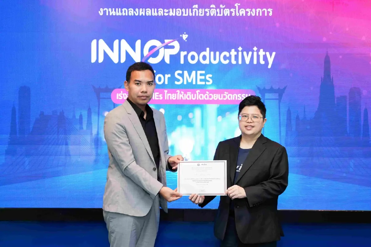 เอ็นไอเอรีเฟรมเอสเอ็มอีไทยก้าวพ้นกับดักเศรษฐกิจผันผวน