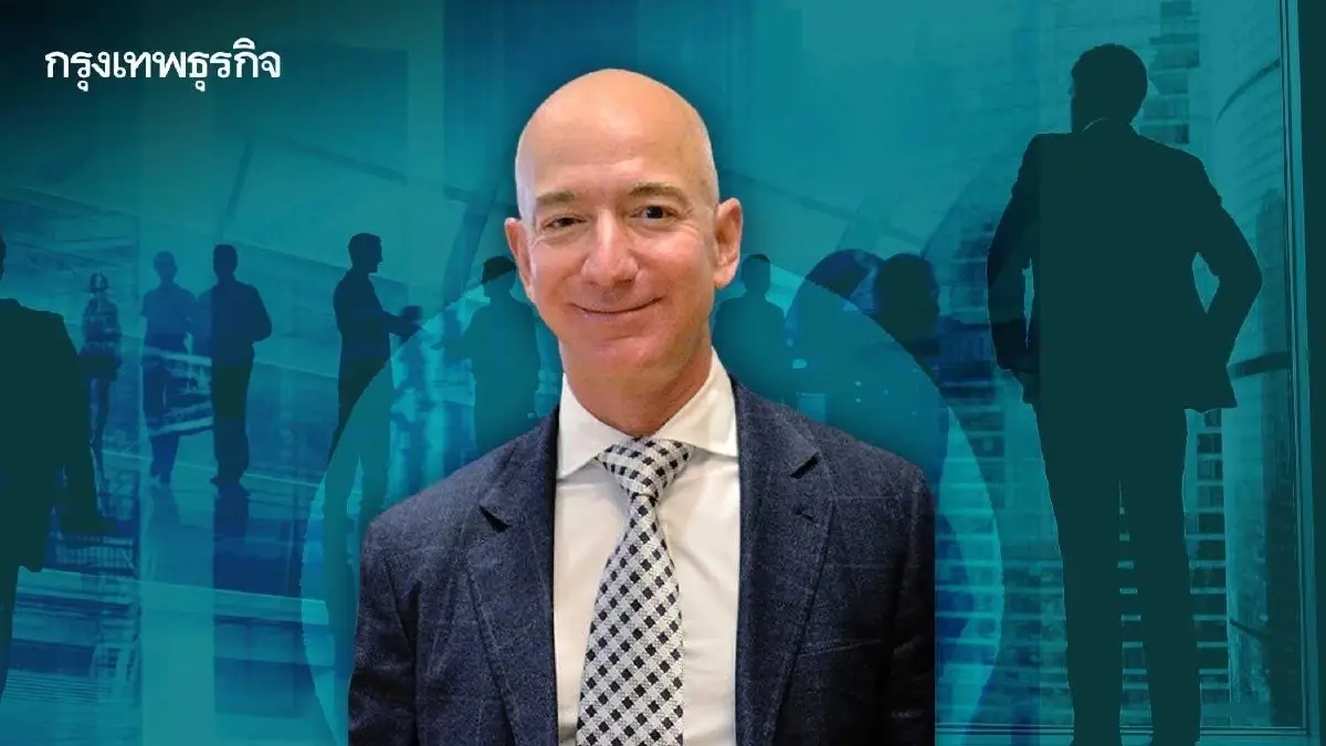 โลกใต้เงา ‘เศรษฐี’ คนรวย 1% มั่งคั่งเพิ่มขึ้น 16% กุมอำนาจสื่อ-นโยบายรัฐ