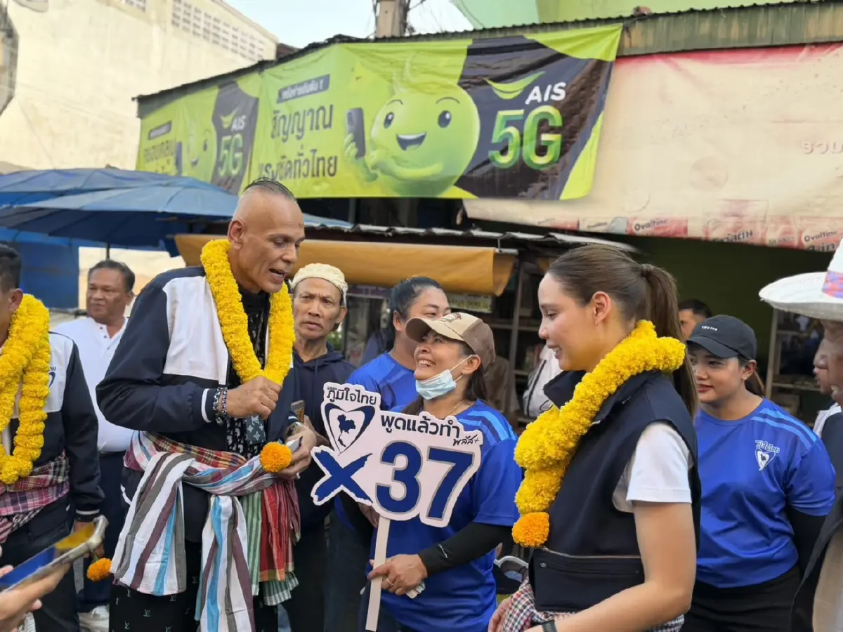 'ชาดา-ซาบีดา' ลุยพิษณุโลก ปลุกพลังคนสองแควเขต 4 ปักธงน้ำเงิน ภท.