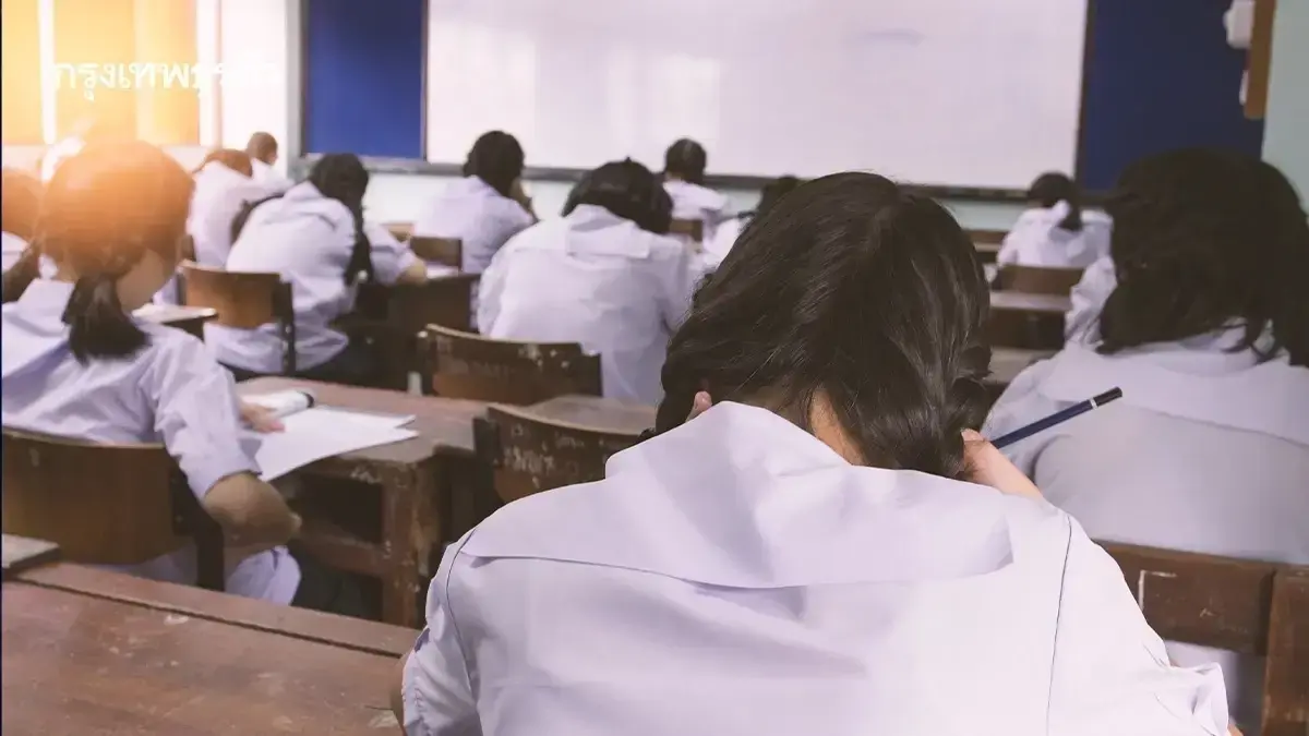 เช็กวันสอบ RT ป.1 - NT ป.3 2569 ดูตารางสอบ แนวข้อสอบ ฝึกทำ พร้อมเฉลย