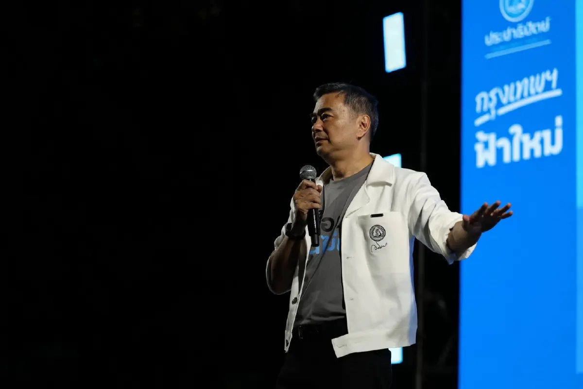 'เหลือง' ชน '(ธง) เขียว'  ปลุก 'คว่ำประชามติ' ทางรอด 'อนุรักษนิยม'