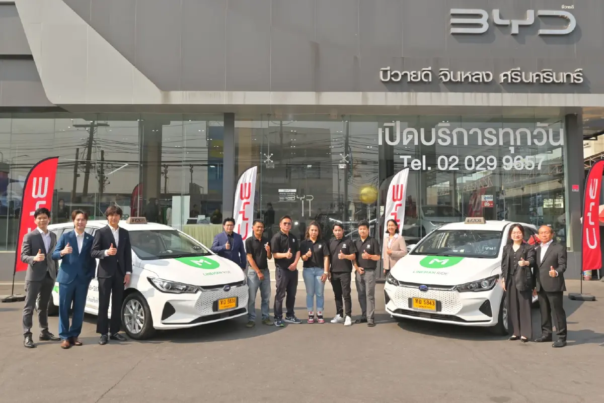 บริษัท ไอทีพีพี จำกัด เดินหน้าความร่วมมือ LINE MAN EV ยกระดับบริการแท็กซี่ไฟฟ้า