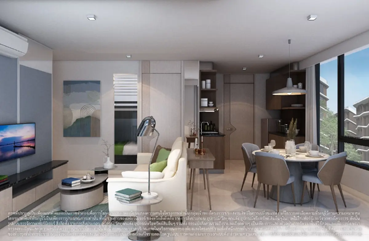 ส่องคอนเซ็ปต์สร้าง 'บ้านชาวไทย' ประเดิม D : CODE ศรีนครินทร์