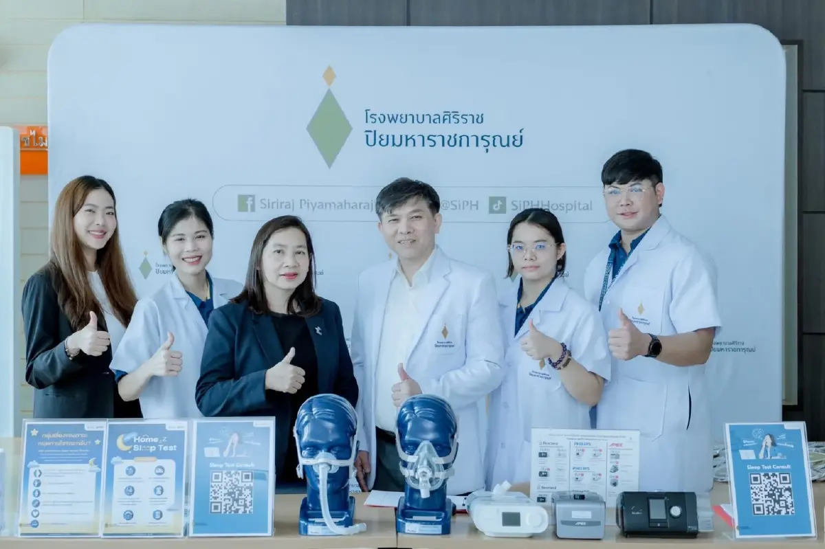 ‘Health at Home’ ตรวจจีโนมิกส์-Sleep Test ได้ถึงบ้าน ลดข้อจำกัด รักษาแม่นยำ