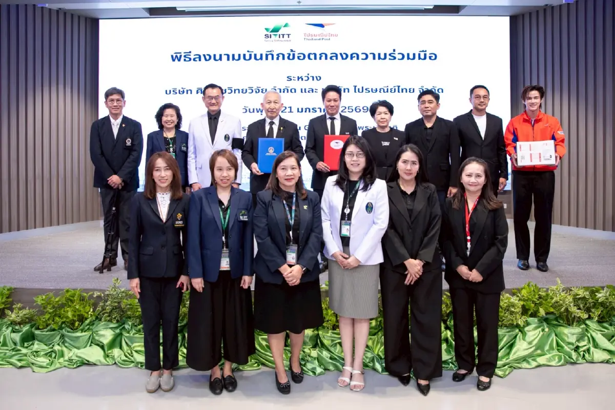 ‘Health at Home’ ตรวจจีโนมิกส์-Sleep Test ได้ถึงบ้าน ลดข้อจำกัด รักษาแม่นยำ