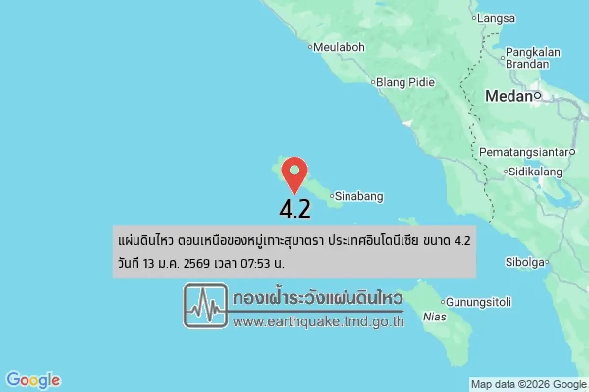 แผ่นดินไหวซ้ำ 2 ครั้ง สุมาตราเขย่าแรง สั่นสะเทือนใกล้ ภูเก็ต-สตูล