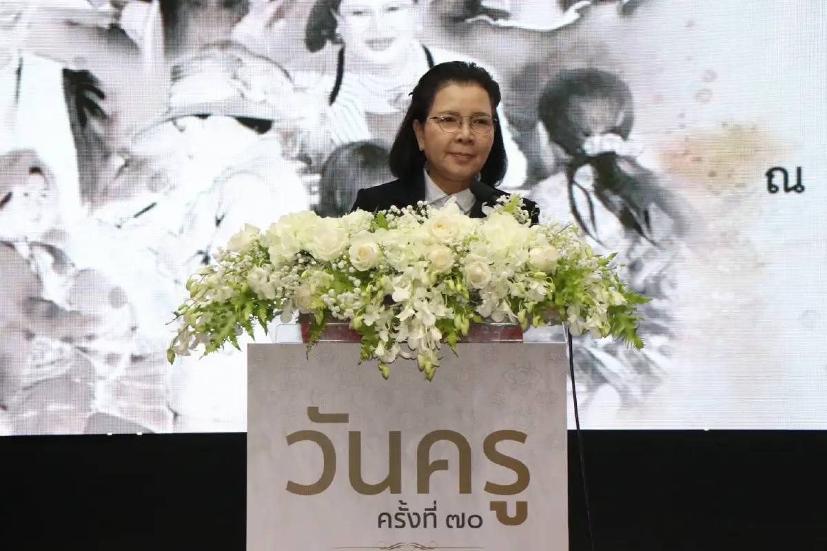 วันครู ศธ. เทิดพระเกียรติ ‘แม่และครูแห่งแผ่นดิน’–เปิดตัวระบบใบอนุญาตใหม่