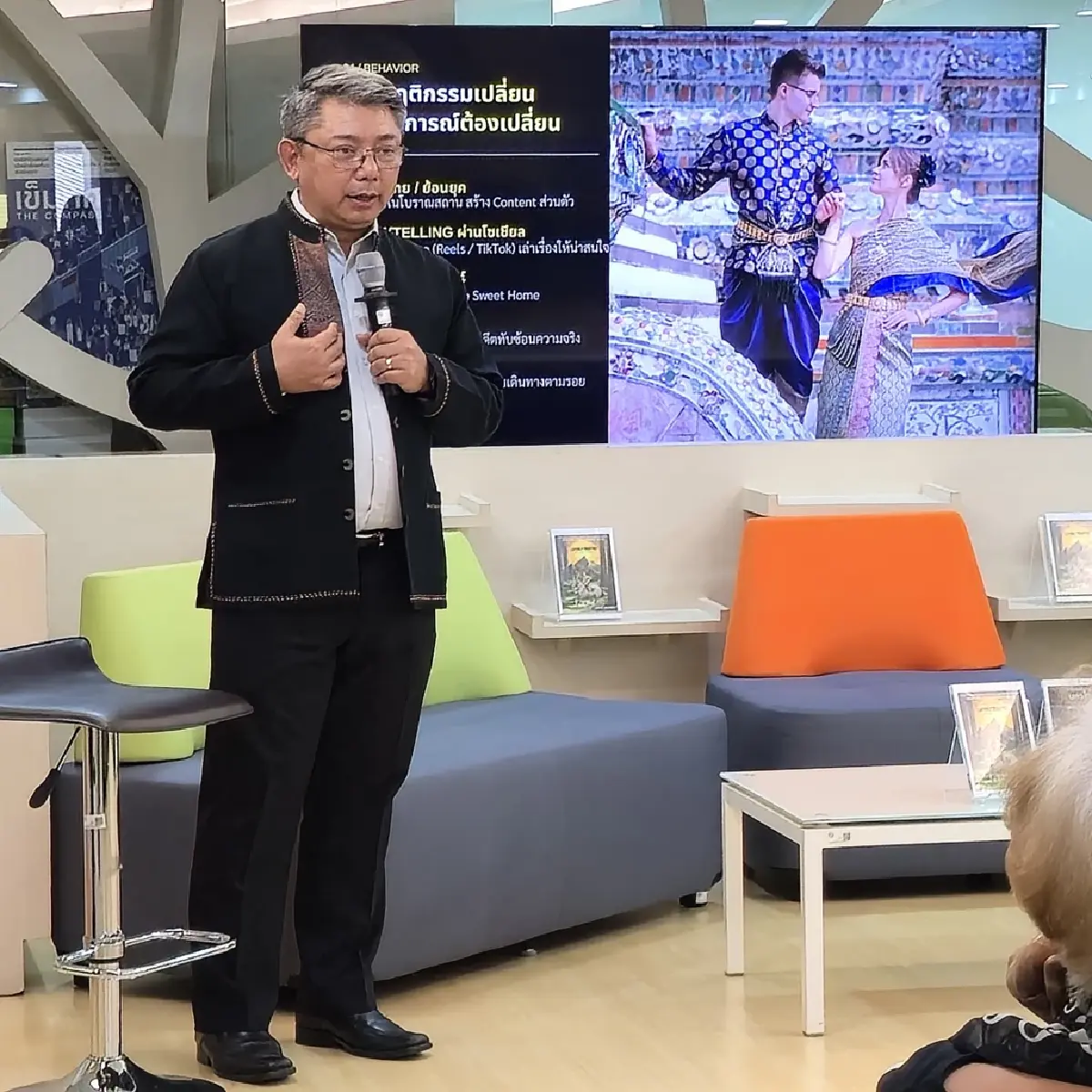 เปิดตัวหนังสือ 'นครบางยาง กลางภูผา...เวหาหาว' จากประวัติศาสตร์ สู่การท่องเที่ยว