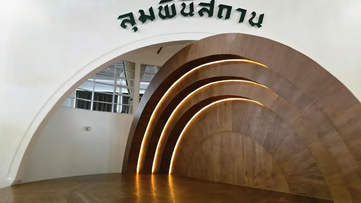‘ลุมพินีสถาน’ ตำนานในอดีต ฟื้นคืนชีพแล้ว! พร้อมจัดงานทุก Gen
