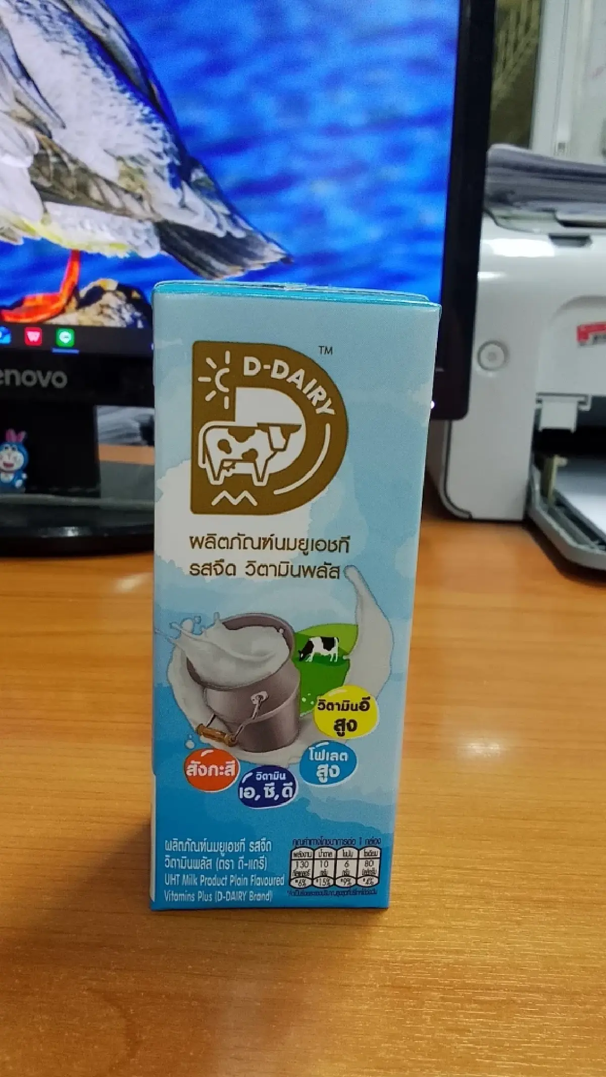 รายใหญ่ ช่วย รายเล็ก แก้ปัญหาน้ำนมดิบล้น เล็งปรับโครงสร้าง อสค. แก้สภาพคล่อง