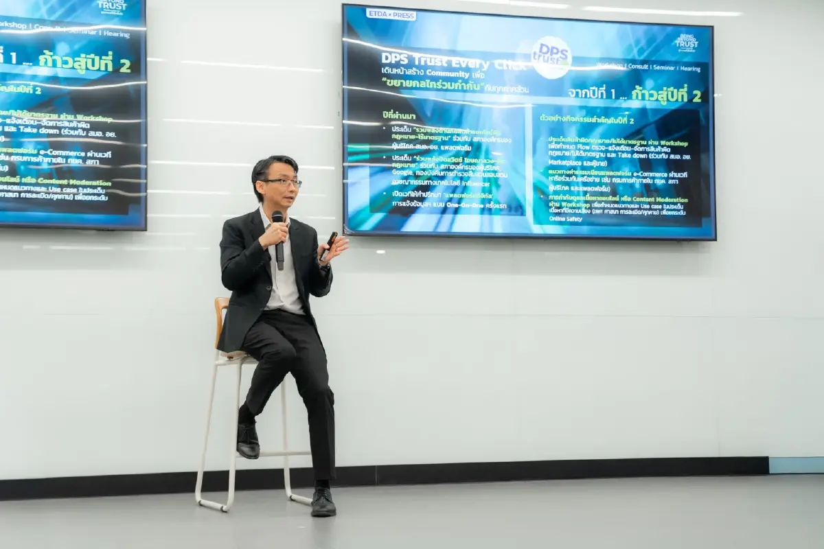 ETDA ส่งกขค. คุมปมผูกขาดขนส่งอีคอมเมิร์ซ ชี้ชัดแก่นปัญหาอยู่ที่การแข่งขัน