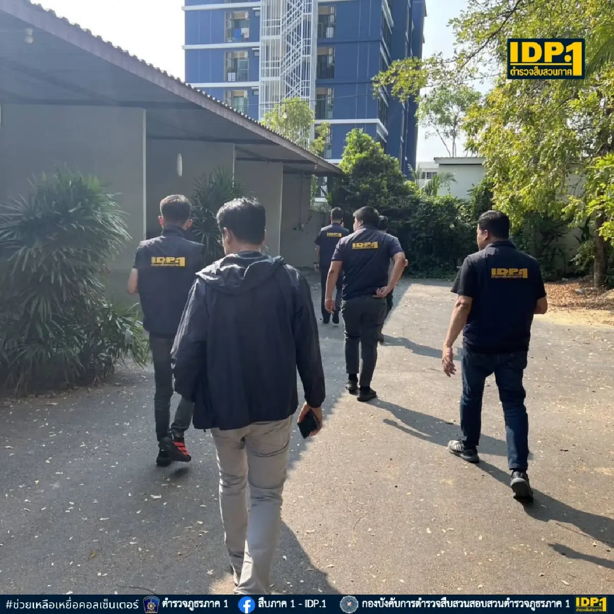 ระทึก! ช่วย 2 นักศึกษา ตัดหน้าแก๊งคอลเซ็นเตอร์ ป้องกันถูกหลอก