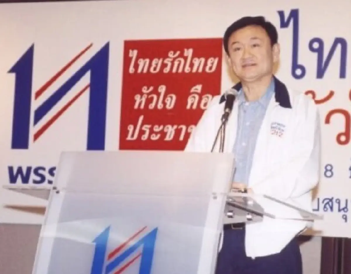 'ชินวัตร' เดิมพันบ้านเกิด 'รักทักษิณ' VS 'รักอุดมการณ์'