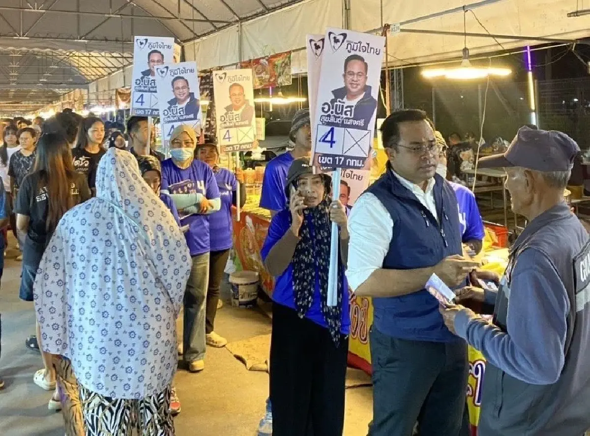 'เกรียงยศ–ทินกร–สมเกียรติ' ผนึกหนุน 'กาญจนา–สุขสันต์' ชูแก้ปากท้อง-มั่นคง