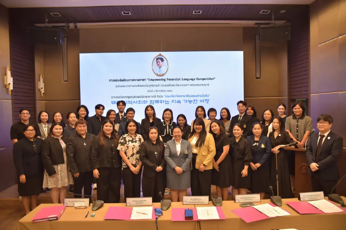 DPU ประกาศผลแชมป์ 4 ภาษา ม.ปลาย ชิงถ้วยพระราชทาน สมเด็จพระกนิษฐาธิราชเจ้าฯ