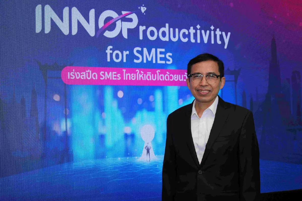 เอ็นไอเอรีเฟรมเอสเอ็มอีไทยก้าวพ้นกับดักเศรษฐกิจผันผวน