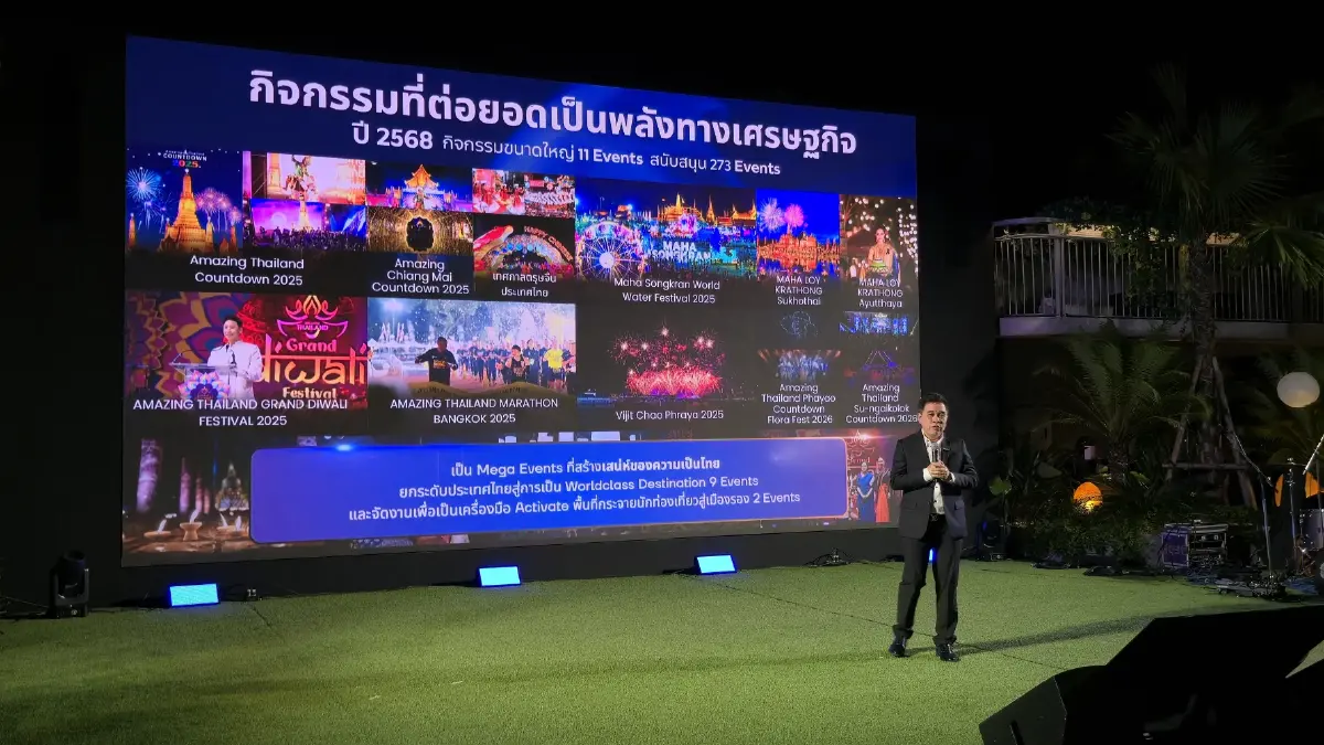 เผยทิศทาง 'ท่องเที่ยวไทย' ปี 69 'Thailand Tourism Next'  แนว UFO มาแน่