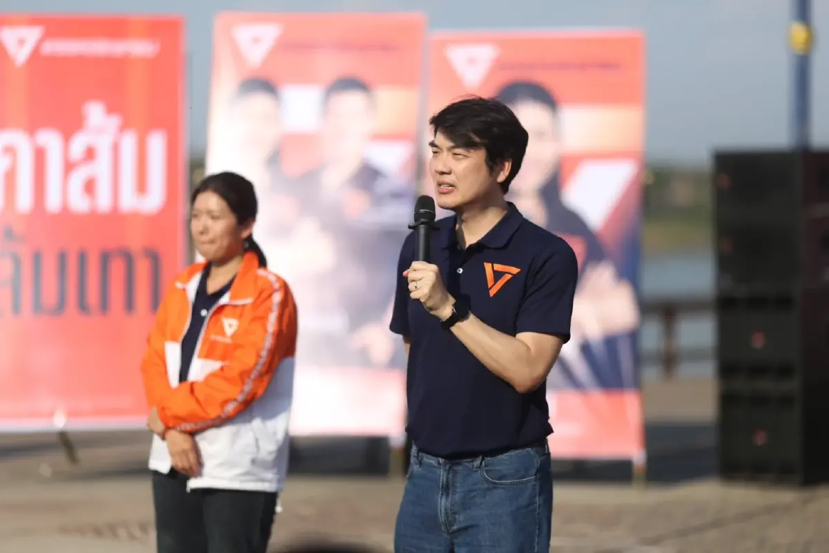 'ปิยบุตร' ยกเหตุปี 62-66 ปลุกกา ปชน.ท่วมท้น ไม่สนใบอนุญาตใบที่ 2