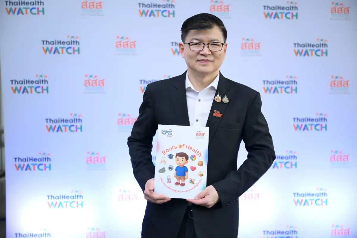 ThaiHealth Watch 2026 เมื่อเรื่อง 'เด็ก' ไม่ใช่เรื่อง 'เด็กๆ'