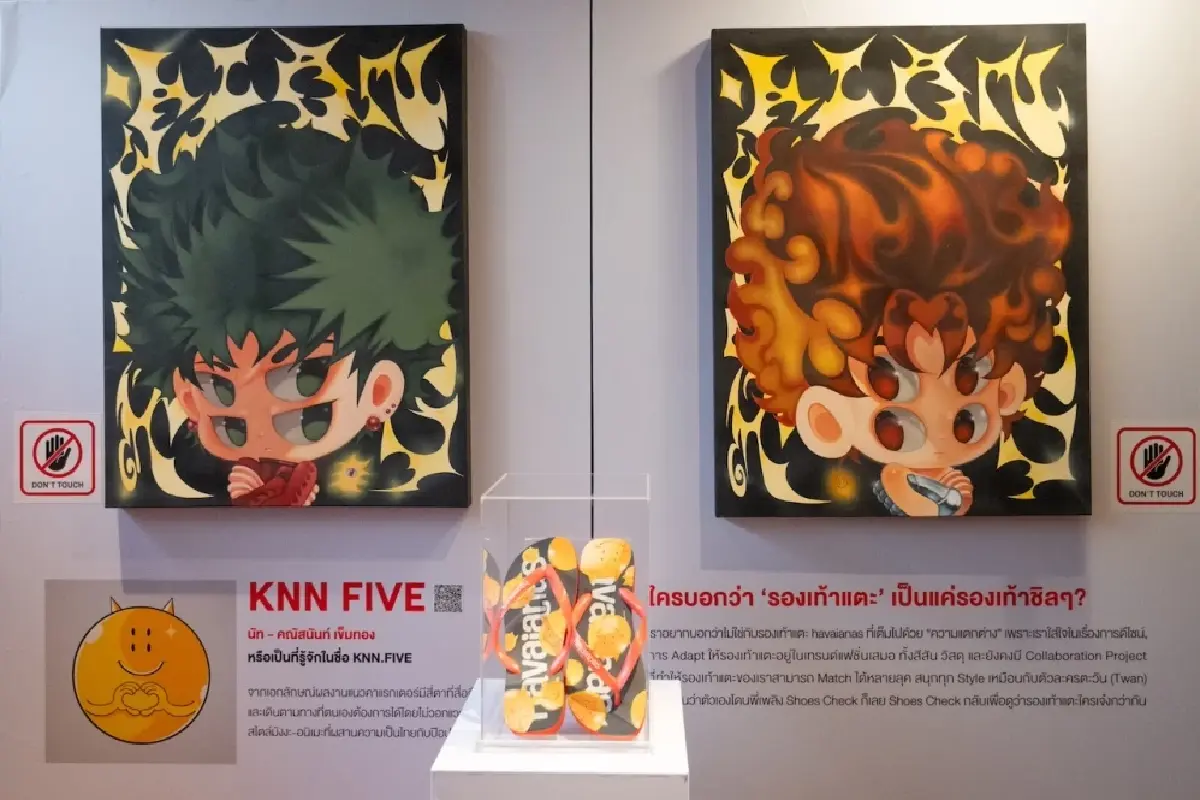 ฮาวายานัส นวัตกรรมและศิลปะของรองเท้าแตะที่ยั่งยืนจากบราซิล