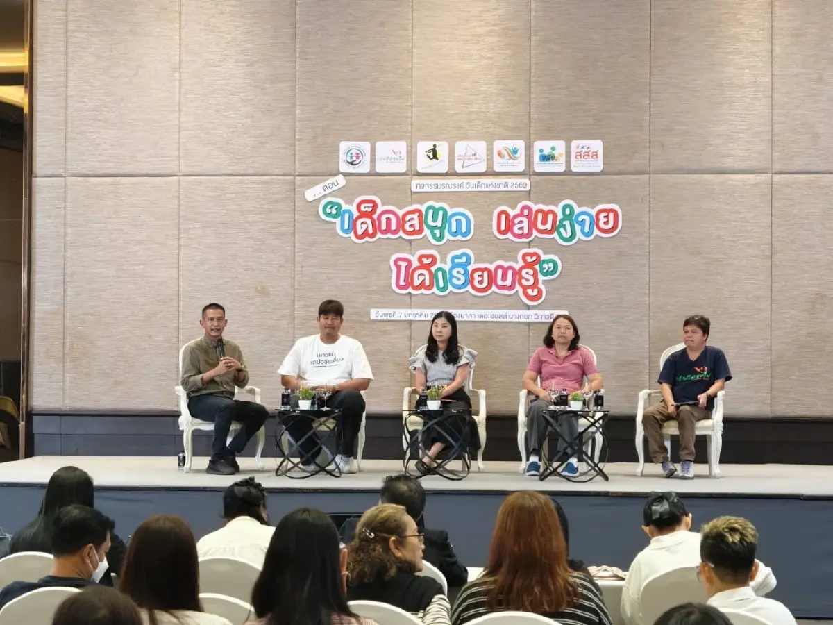 วันเด็ก 69! แนะผู้ใหญ่เปิดพื้นที่ ‘เล่นอิสระ’ 4 ด้าน สร้าง ‘วัคซีนใจ’