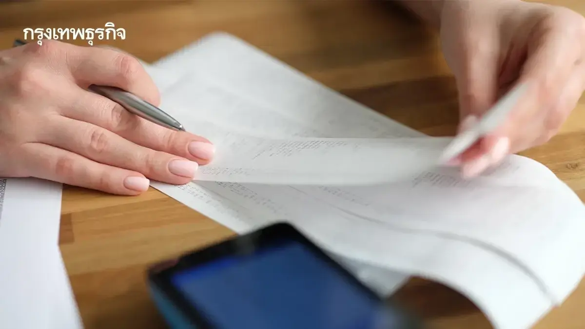 อย่าทิ้งเงินฟรี! จ่ายประกันสังคม ลดหย่อนภาษี ได้สูงสุด 9,000 บาท