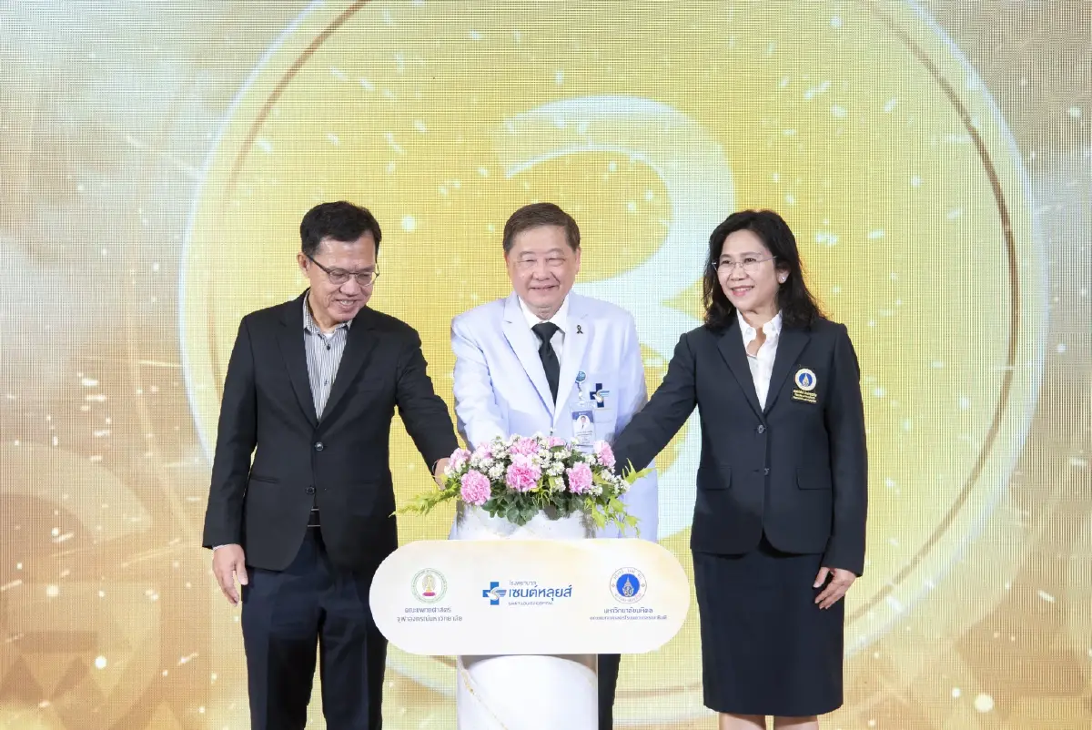 รพ.เซนต์หลุยส์ เปิดตัวศูนย์ระบบทางเดินอาหาร-ทางเดินปัสสาวะ ยกระดับศูนย์ส่องกล้องด้วย AI