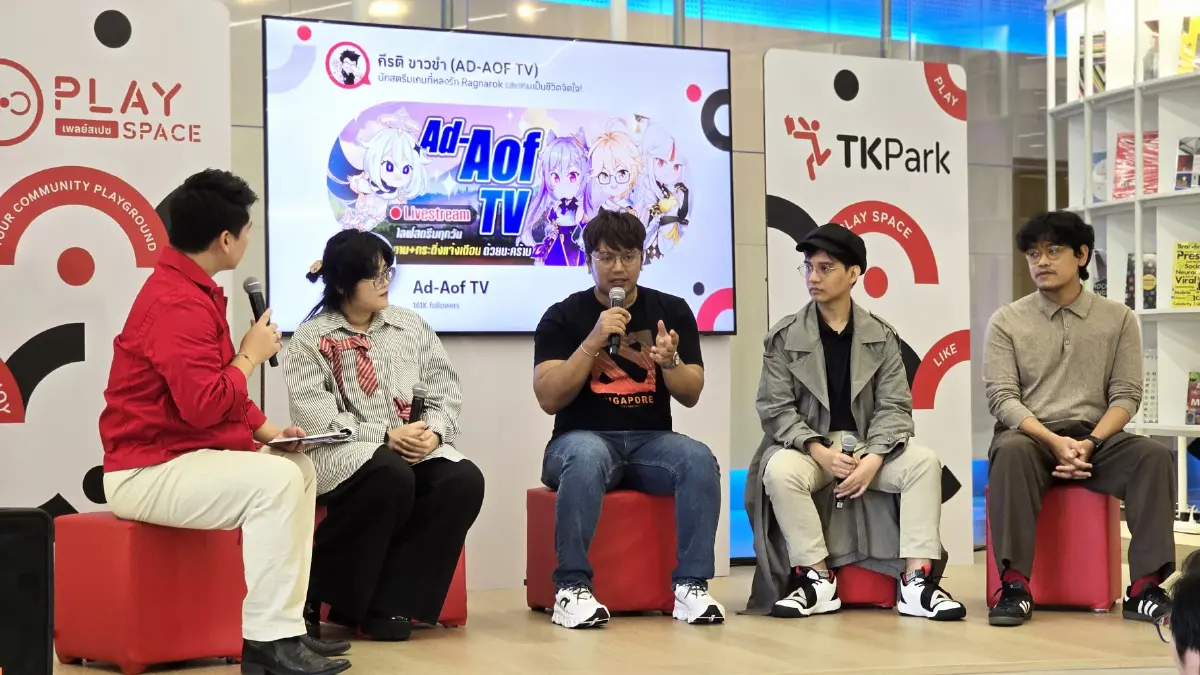 ‘Play Space’ พื้นที่ใหม่ เปิดให้ลอง เล่น เรียนรู้ ใจกลางเมือง!