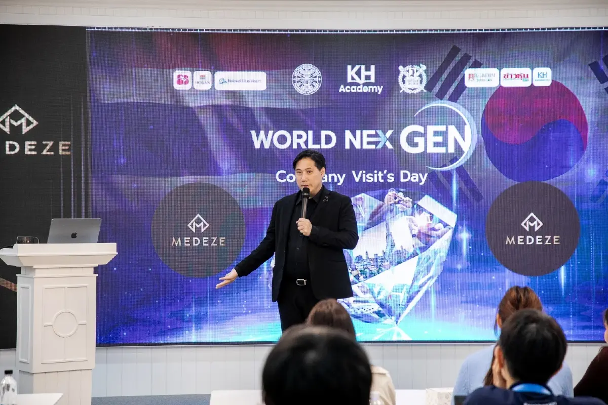 MEDEZE เปิดบ้านต้อนรับ World NexGen 2026
