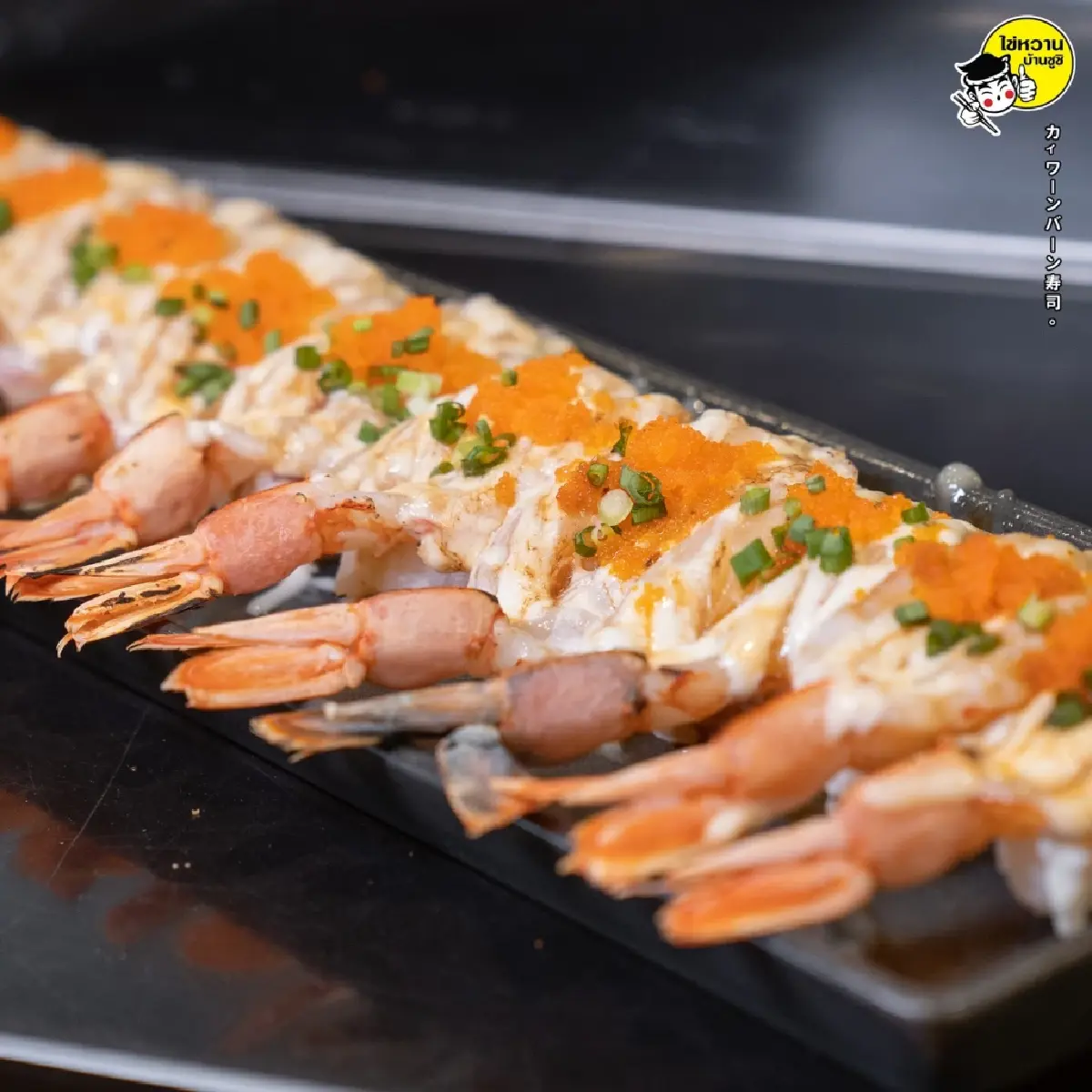 เราไม่ใช่ซูชิตลาดนัด! ‘ไข่หวานบ้านซูชิ’ เร่งปรับแบรนดิ้ง วางเป้าเป็นซูชิเบอร์ 1 ของภูมิภาค