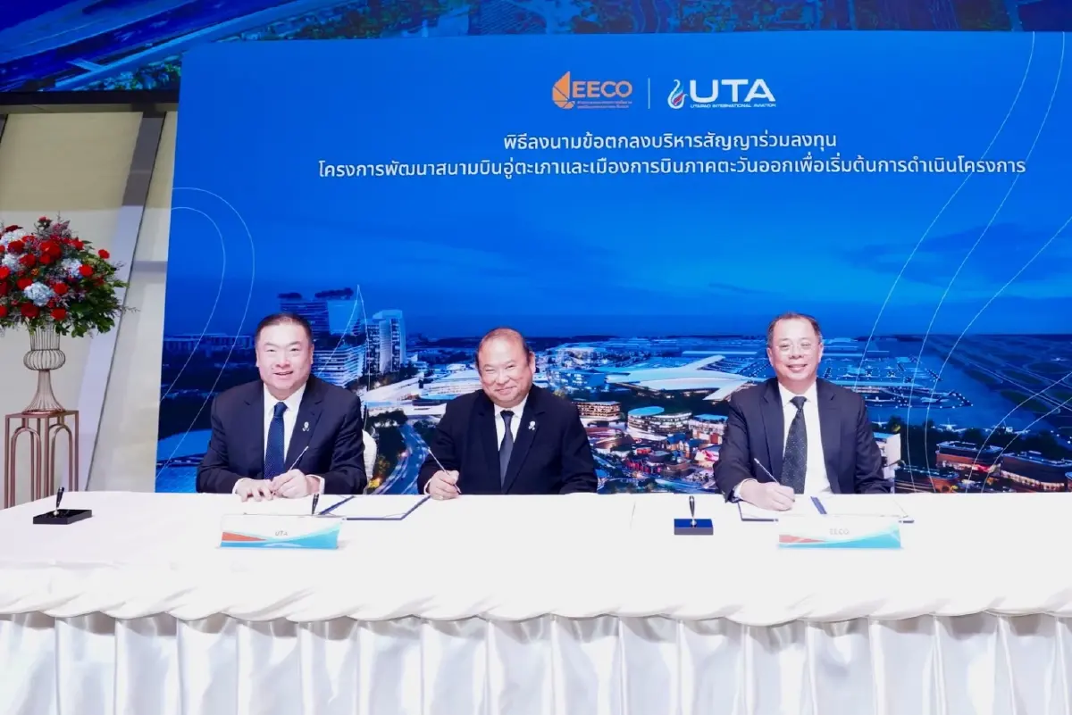 UTA จับมือ สกพอ.คิกออฟ ‘เมืองการบินอู่ตะเภา’ ออก NTP สร้าง ก.พ.นี้